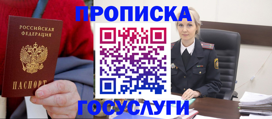 форма 3 в Бийске